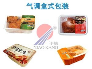 熟食醬鹵制品用氣調包裝和真空包裝那個更好？